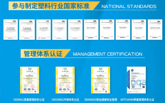 企業(yè)榮譽(yù)