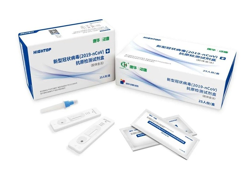 疫情防控常態(tài)化，青島這家核酸檢測試劑卡殼料激光打標更清晰！