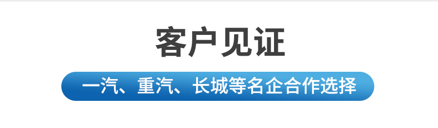 3.0級(jí)低氣味改性pp詳情頁(yè)_05