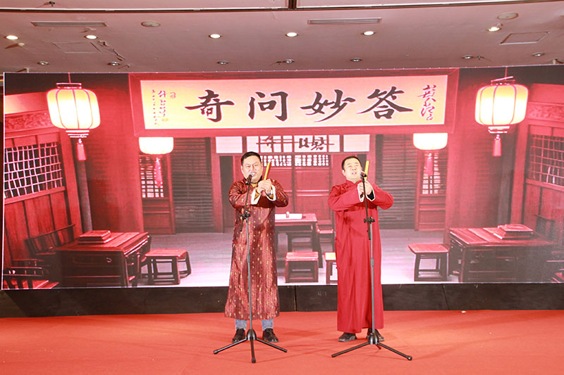 奇問妙答