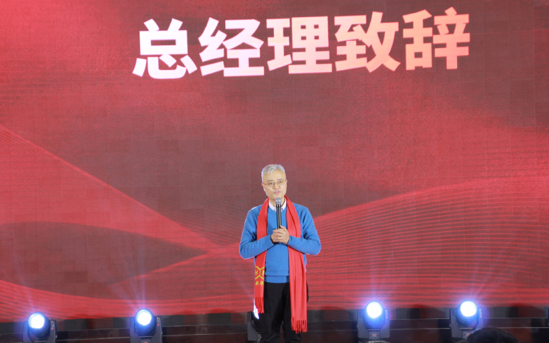 王總致辭