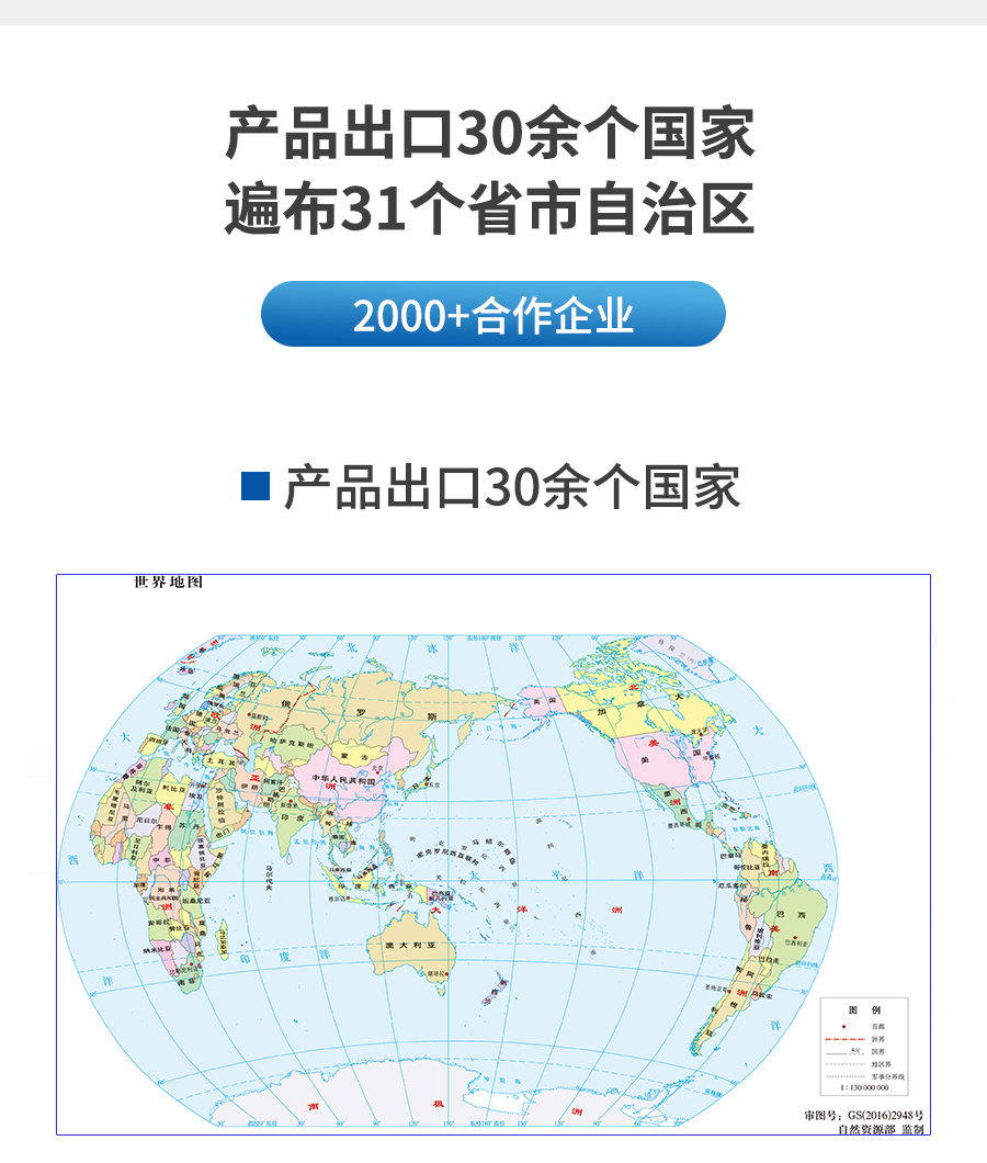 透紅外材料詳情頁(yè)_16